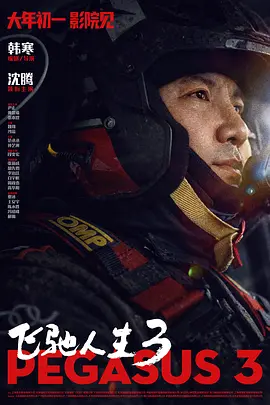 免费福利片2019潦草影视午夜